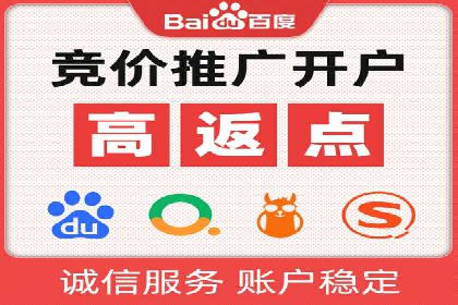 网站SEM托管优化案例：实现客户转化率提升