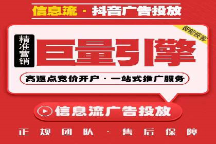 信息流托管服务在教育培训领域的应用案例